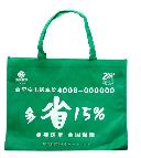供應無紡布袋，無紡布手提袋，隆福川包
