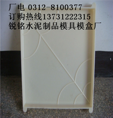 供應六邊形預制塊模具|六邊形預制塊模