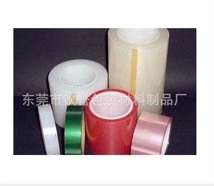 供應雙面膠制品廠家