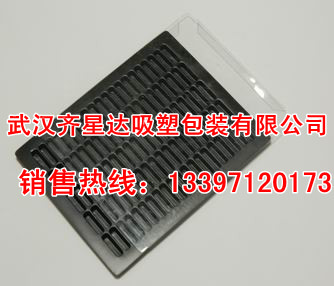 供應武漢吸塑--武漢PVC吸塑133