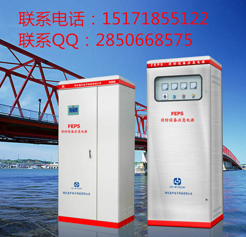 供應天津廠家**消防巡檢柜