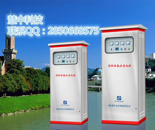 供應(yīng)寧夏廠家**應(yīng)急電源
