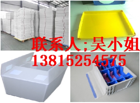 供應蘇州瓦楞板箱/中空板周轉箱