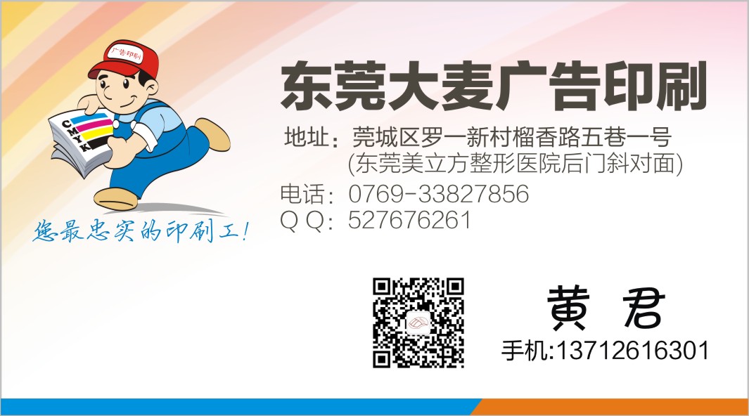 供应东莞联单表格印刷网-东莞联单表格印刷,宣传联单表格印刷,联单表格印刷报价,东莞印刷公司