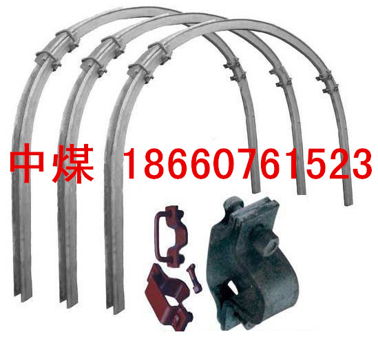 礦工鋼支架,U型鋼支架,U19鋼支架,U29鋼支架,U36鋼支架,礦工棚,鋼支架