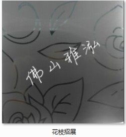 供應彩色不銹鋼花枝招展   不銹鋼彩色浴室柜