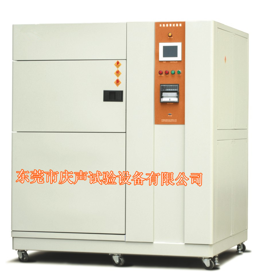 供應LED產品耐冷熱沖擊試驗機