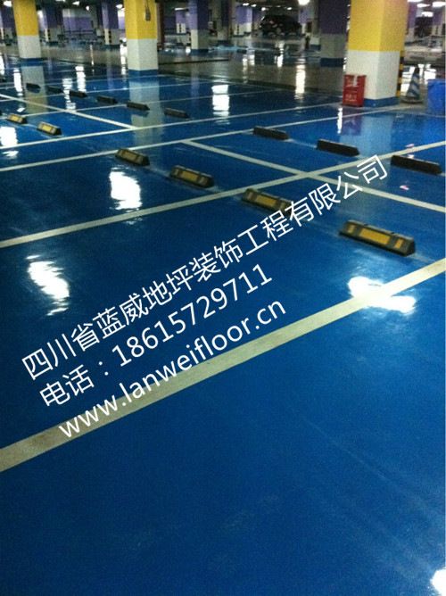 供應承接成都地下停車場地坪漆|地下停