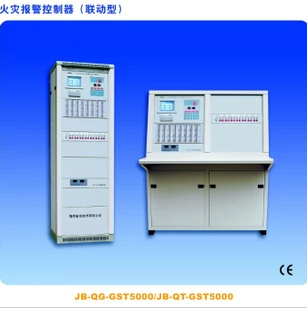 供应海湾JB-QG-GST5000火灾报警控制器（联动型）484点