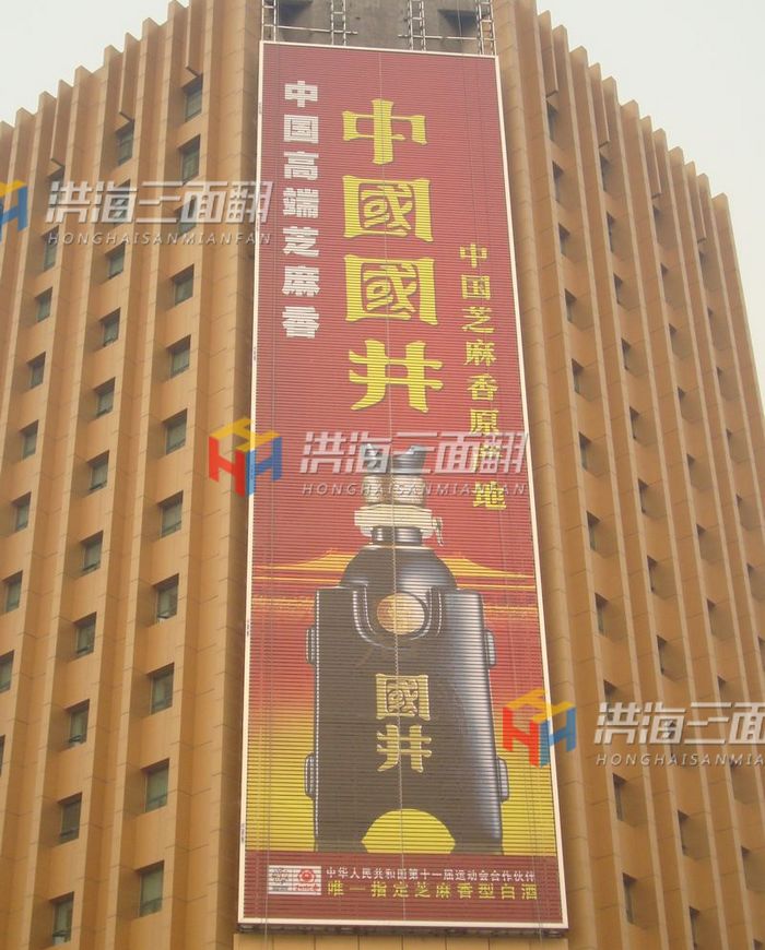 忻州市三面翻廠家