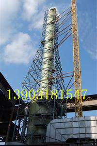 供應玻璃鋼電廠脫硫塔 環(huán)保設備