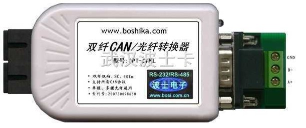 供應 OPT-CANL 雙纖CAN/光纖轉換器