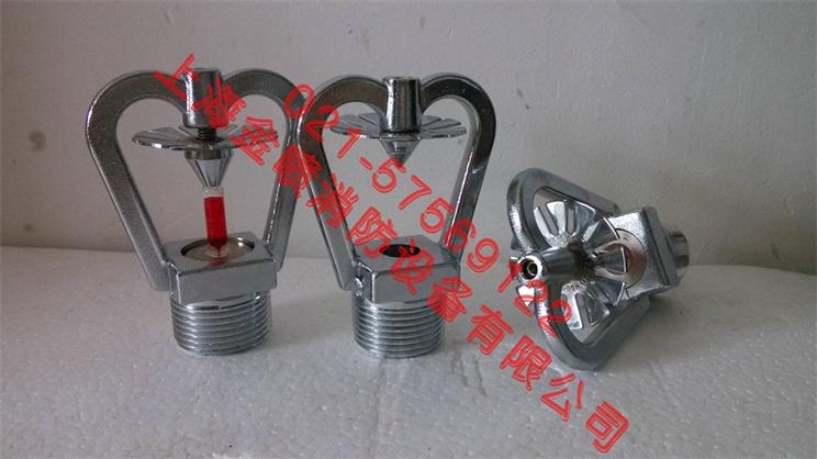 ZSTWC中速水霧噴頭.jpg