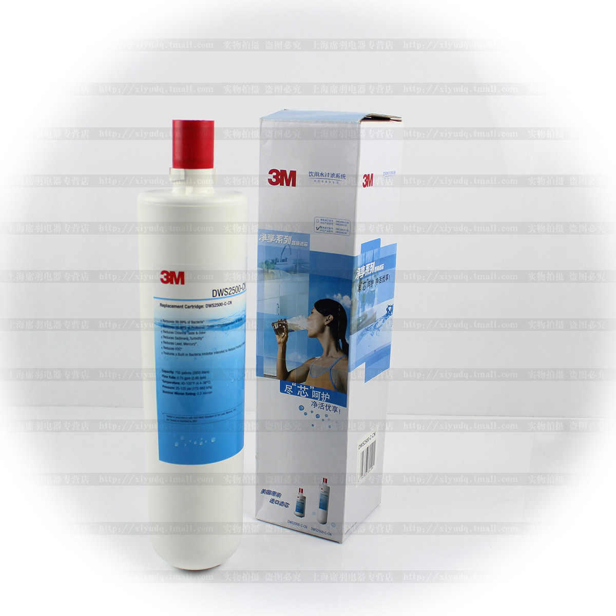 供應美國3M凈水器 DWC2500-cn 鄭州總代理