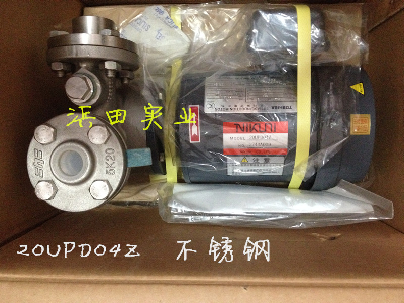 供應**尼可尼不銹鋼泵20UPD04Z，浜田**