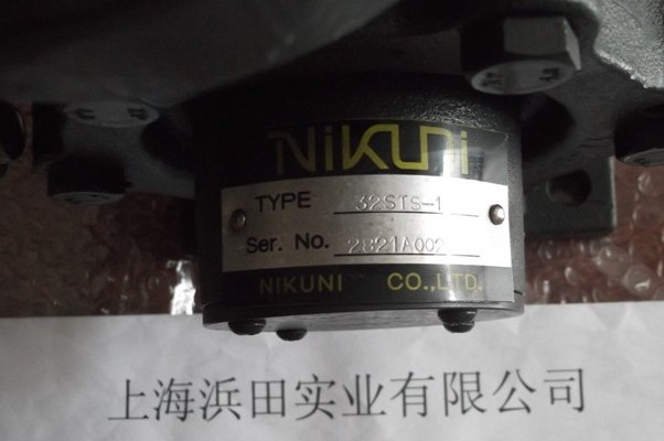 供應NIKUNI泵頭32STS-1，電機另配
