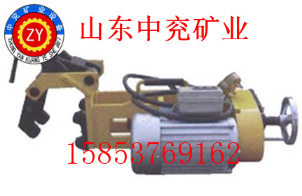 **中兗ZG-32型電動鋼軌鉆孔機