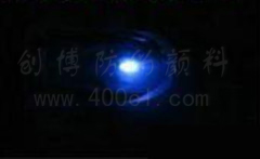 廠家供應紅外激發藍粉