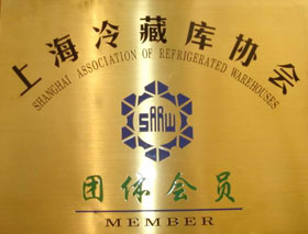 供應(yīng)奇南制冷董事方寶琪亮相*25屆北