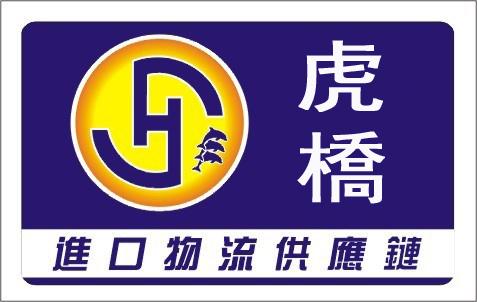 供應日本二手繡花機進口代理