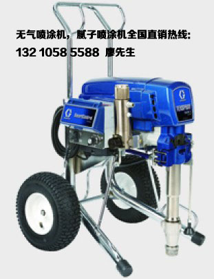 供應(yīng)固瑞克電動MARKX電動膩?zhàn)訃? /></a></li>
</div>
</span>
</ul>
<ul class=