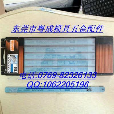 供應手用鋸片 鋼鋸片 **鋸片 廠家**，**批發