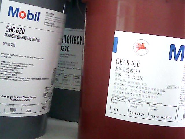 供應廠家、圖片766切削液Vacm