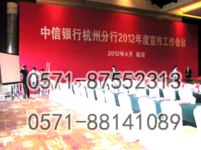 供應提供杭州會議布置，會議服務，活動場地布置