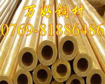 供應(yīng)C60800**進(jìn)口黃銅薄板