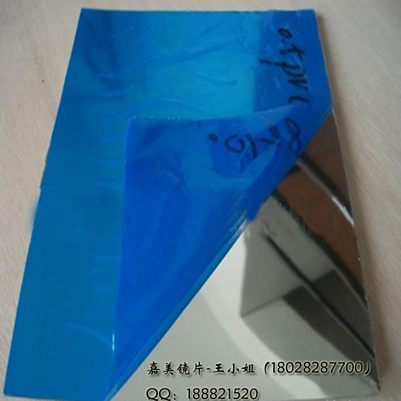 供應東莞鏡片 鏡片，油漆鏡片，pmma雙面鏡片，pvc雙面鏡片