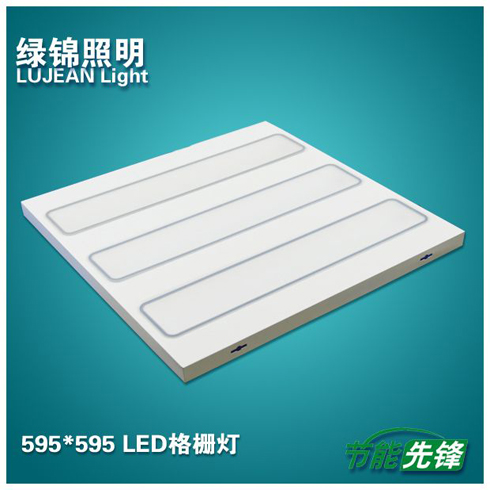 供應(yīng)上海**LED格柵燈（綠錦），辦