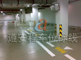 供應深圳市遵安程交通工程有限公司**施工車位劃線，車位劃線施工**公司