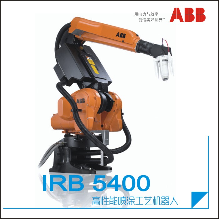 供應(yīng)ABB大功率機(jī)器人/IRB7600ABB機(jī)器人今日價(jià)格行情走勢(shì)