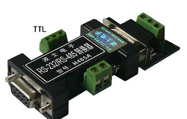 供應H485A RS-232/RS485/TTL轉換器