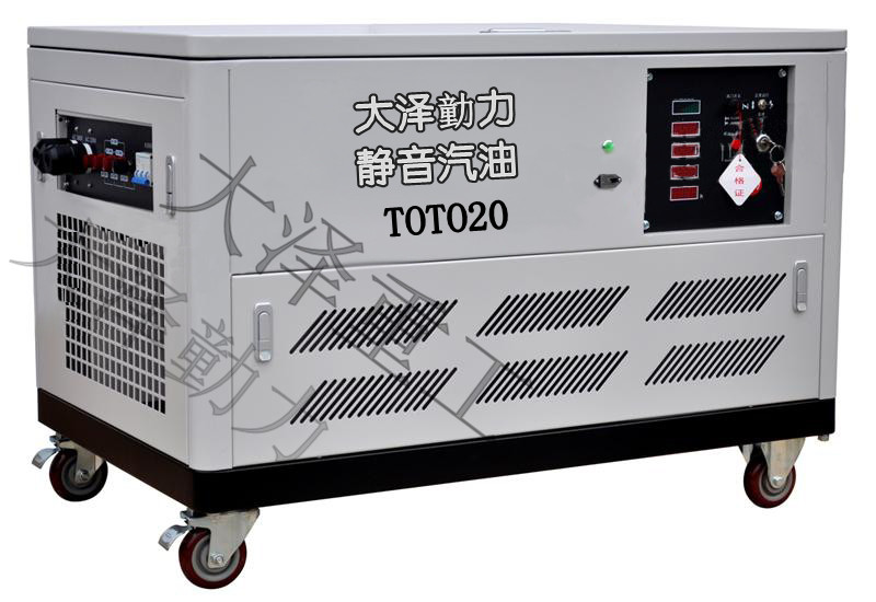 大功率20KW靜音汽油發電機大澤動力