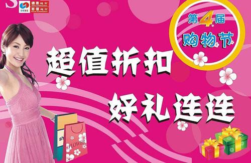 不干膠防偽碼加工噴碼