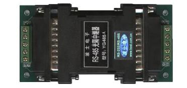 YG485A/YG485TA RS-485光隔中繼器 波仕卡