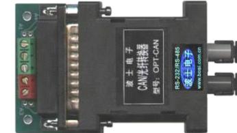 供應(yīng)CAN光纖模塊 OPT-CANS  波仕卡