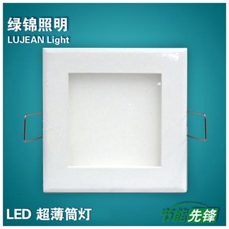 供應上海綠錦**LED**薄筒燈廠家