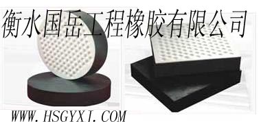 供應(yīng)橋梁板式橡膠支座的性能特點(diǎn)