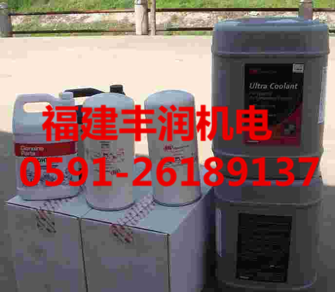 供應福建豐潤英格索蘭**配件
