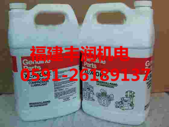供應福建豐潤英格索蘭32248387XL-740HP活塞式空壓機油