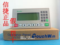 信捷文本，信捷OP320  ，信捷總代理