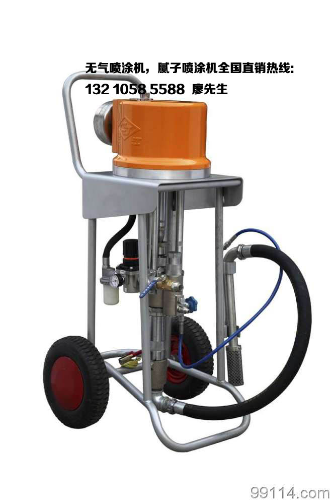 供應長江9C鋼結構噴涂機