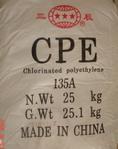 供應CPE塑料原料