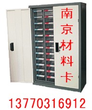 供應(yīng)電子原器件柜、文件柜--南京卡博
