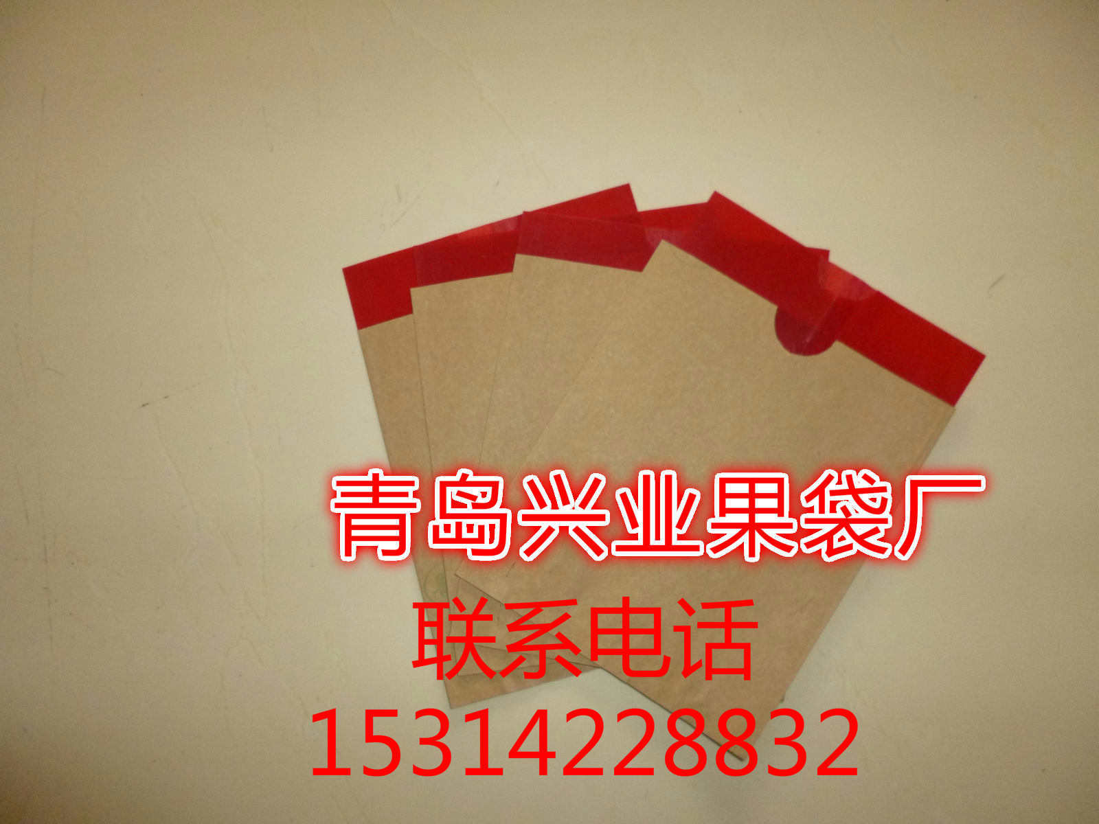 蘋果套袋，葡萄套袋，枇杷套袋，梨套袋，芒果套袋，柚子套袋，桃子套袋，柑橘套袋