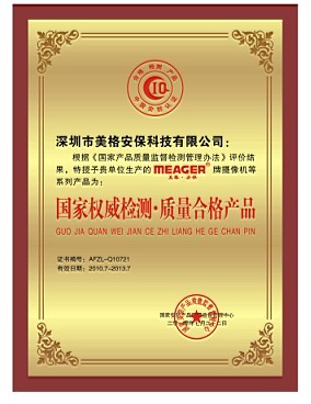 沈陽監(jiān)控維修 沈陽監(jiān)控維修公司沈陽監(jiān)控維修公司電話