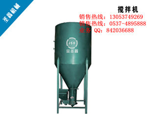 立式飼料攪拌機(jī)供應(yīng)商