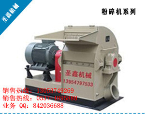 河南青貯粉碎機廠家